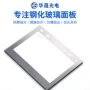 异形触摸视窗电子边框