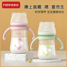 奶瓶;吸管杯;奶嘴