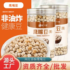 代餐粉;果蔬汁;花生