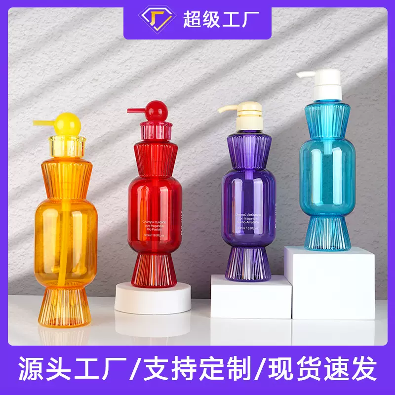 定制塑料化妆品pet沐浴露身体乳护发素瓶子500ml异性瓶