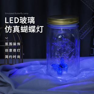 �羳�Y�ﳬ�� ���������w�ĺ��������b� ������butterfly jar