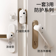 シリカゲルドアノブ保護セット静音防止クリップドアトイレの取っ手が厚い衝突防止保護壁セット