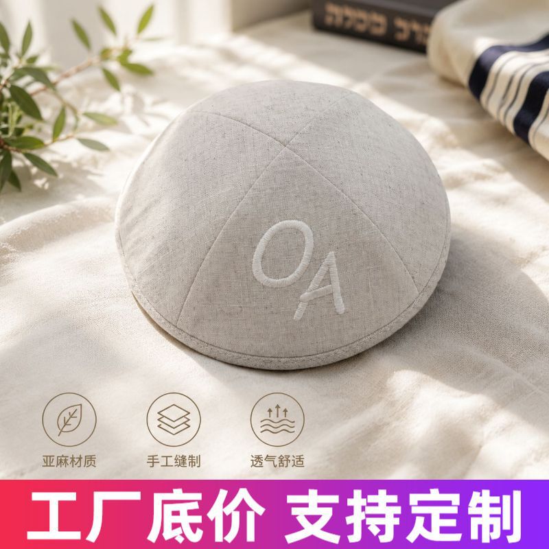 Cross-Border Trade Linen Jewish Hat Embroidered Kippah Dome Cap Kippah Spring and Summer Simple Ethnic Hat