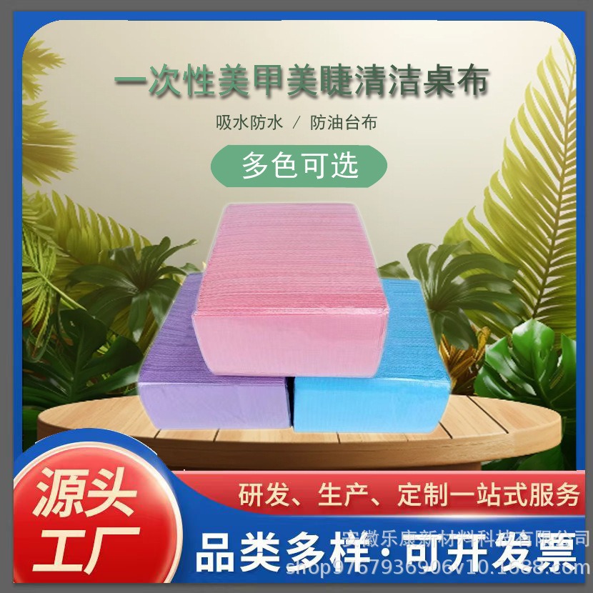 50 piezas tatuaje desechable manicura pestañas limpieza mantel compuesto película mantel dental salón de belleza mantel