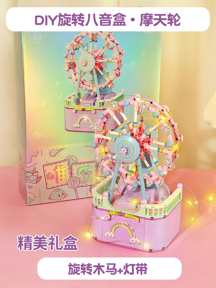 라이트 스트립 - 관람차 [회전 + 음악] 선물 상자 포장.