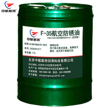 f35�����P�� f35���P�ͷ�����к�����17L���bf35���շ��P��