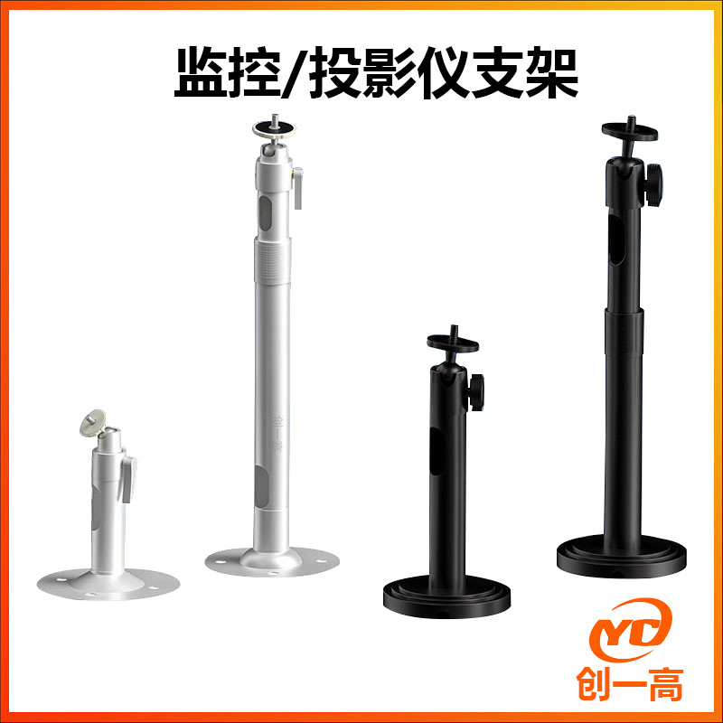 投影仪壁挂吊顶架Z6极米H3坚果G墙上当贝D3家用万向F3墙壁挂支架