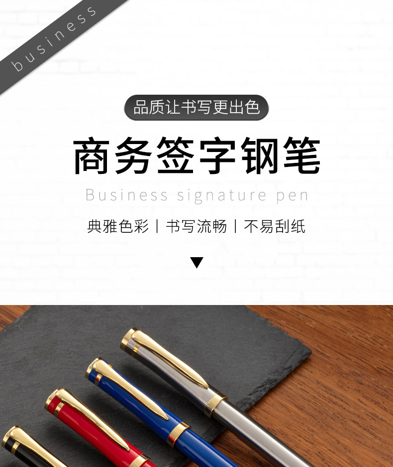 3071#钢笔详情_01 - 副本