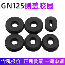 Ħ��܇���w�z ߅�w�z̫��GN125�o���o�w�o��ƫ�w���zȦ�|Ƭ���_�|