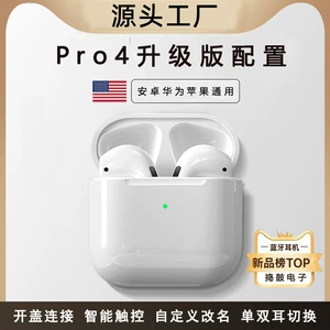 (Оптовые продажи), качественные сверхдлинные наушники, pro4, bluetooth