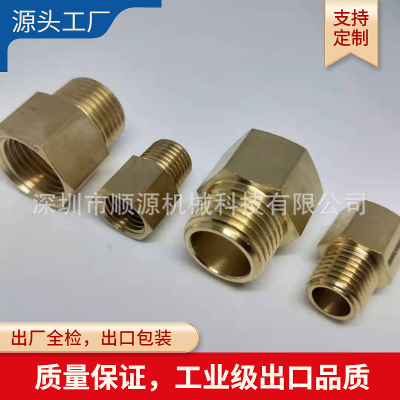 美标管螺纹接头内外牙公母转接头1/2 Male x 1/2 NPT Female Pipe