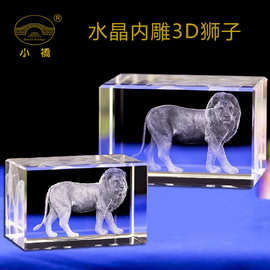 跨境水晶内雕图片定 制礼品3D男女朋友家人情人节日周年纪念礼物