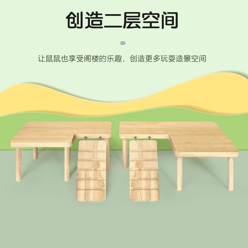 Платформа для хомяка второй этаж ландшафтные материалы цельная древесинаrudin курица сурикат золотая шелковая медведь маленький питомец стол с лестницей прямые продажи