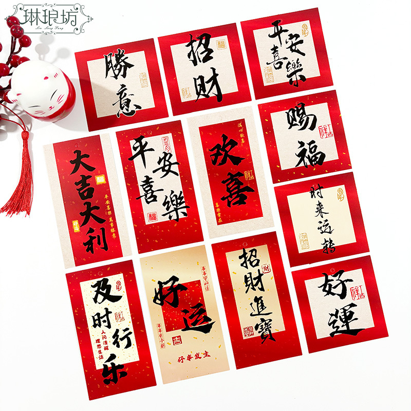 [Descarga especial] Fiesta roja feliz y feliz tarjeta de elevación de flores paquete de regalo tarjeta de felicitación grande buena suerte