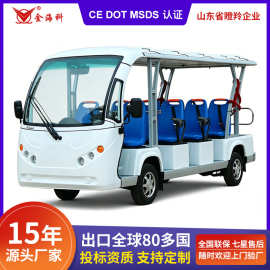 杭州四轮景区接驳车游览车学校摆渡车11座厂区参观车旅游观光车