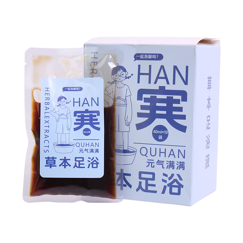 元气好物草本足浴液免煮式泡脚原液艾草泡脚包速溶泡脚液足浴包|undefined