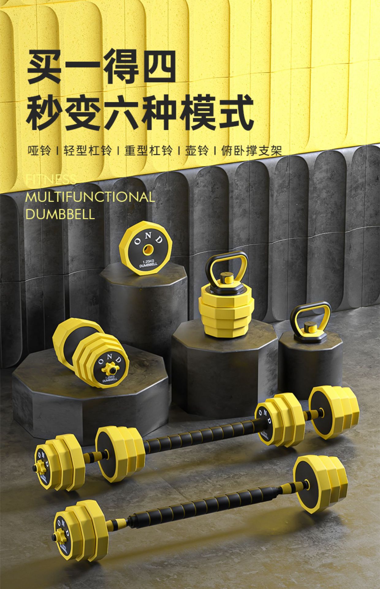 Hanteln Fitness-Set für Herren Home Gym Langhantel Kettlebell Trainingsset für Wohnheim Damen Eisengeräte verstellbares Gewicht ein Paar