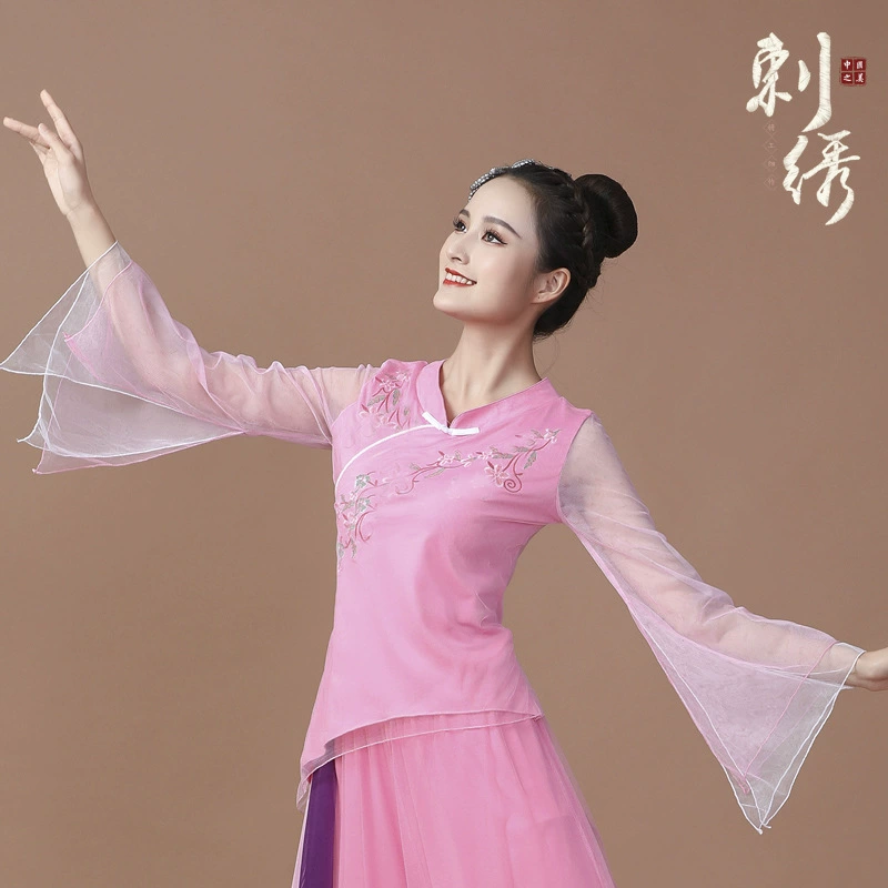 Yunshang Plaza Dance New Set New Set Women Spring Dance Classical Yangge Fan Pavilion Umbrella Dance Watch Performance Dance Services