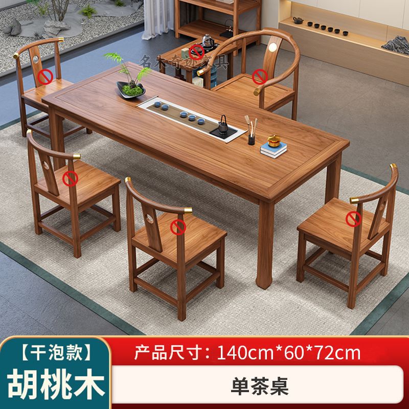 1.4m 싱글 테이블