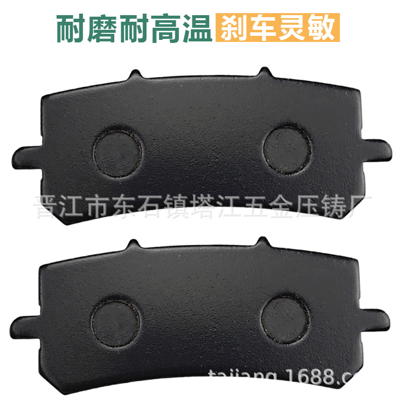 Fábrica directa NK250 pastillas de freno brisa de primavera de motocicleta delantera y trasera bloques de freno, pastillas de freno mutuas de tres países