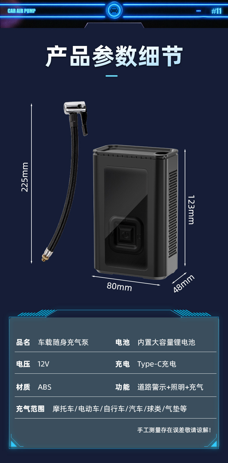 Portable Smart Wireless Digital Display Car Air Pump, Electric Car Tire Inflator, In-Car Air Pump