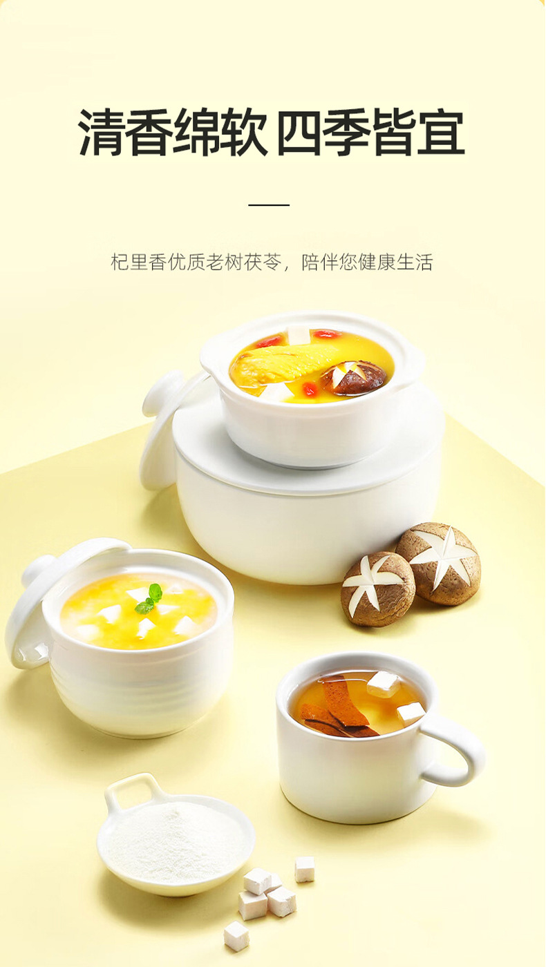 Fu Ling Poria White Poria Blocks and Powder 500g Jar Traditional Chinese Herbal Food specifications