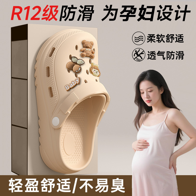 Croc Shoes for Pregnant Women 2025 New Summer Outer Wear Medical Non-Slip and Deodorant Nurse Special Sandals for Women Croc Shoes for Pregnant Women 2025 New Summer Outer Wear Medical Non-Slip and Deodorant Nurse Special Sandals for Women
