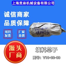 V10-08-00ϽM(⚤)VWET-6/20̼sC