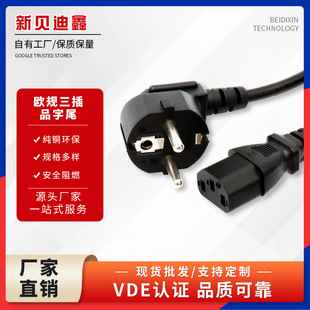 �WҎ����Ʒ��β�Դ��VDE�J�C��X���C�@ʾ���Wʽ���^���h����ȼ