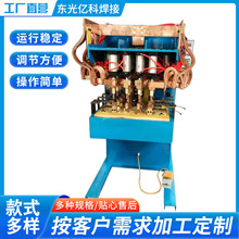 多头气动点焊机100KW交流金属排焊机中频多功能焊接设备电焊机