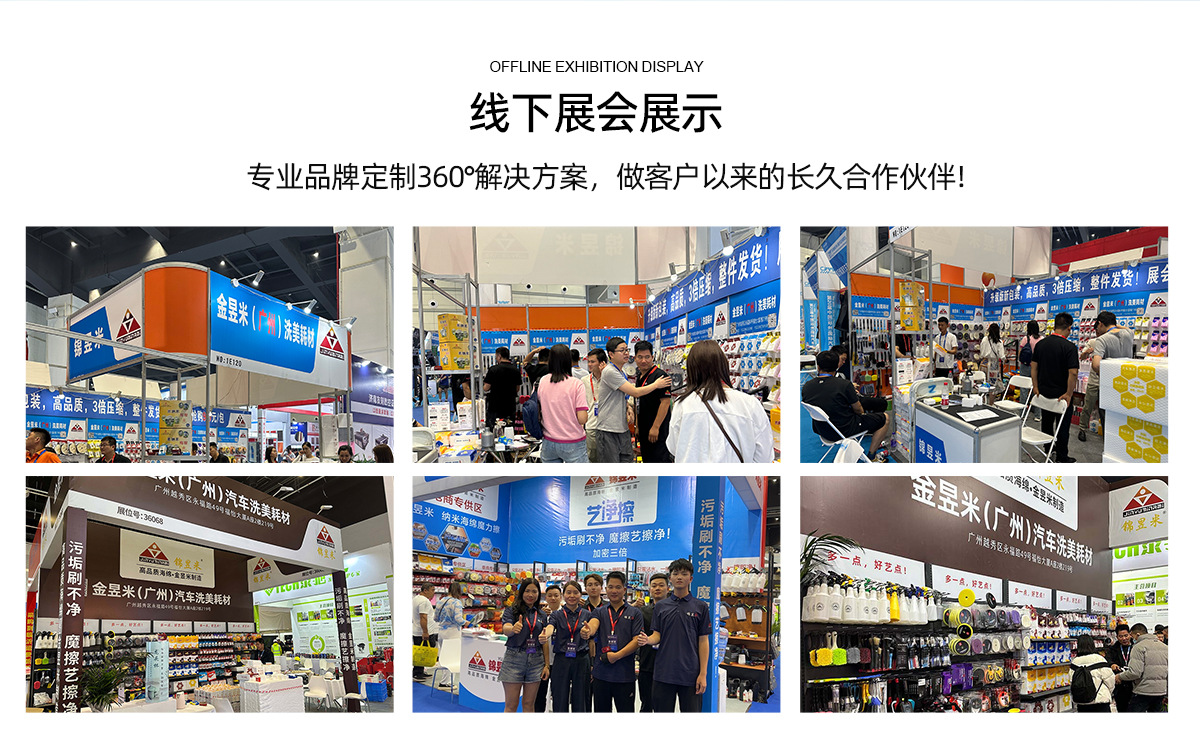 首页详情_04