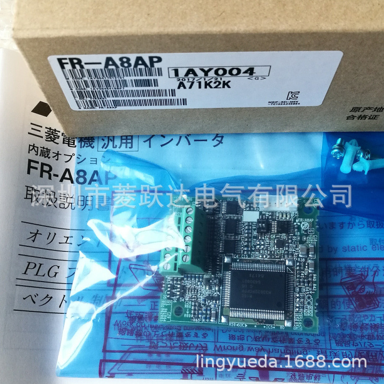 全新三菱变频器PG定位卡 A800/A840专用 FR-A8AP 原装正品