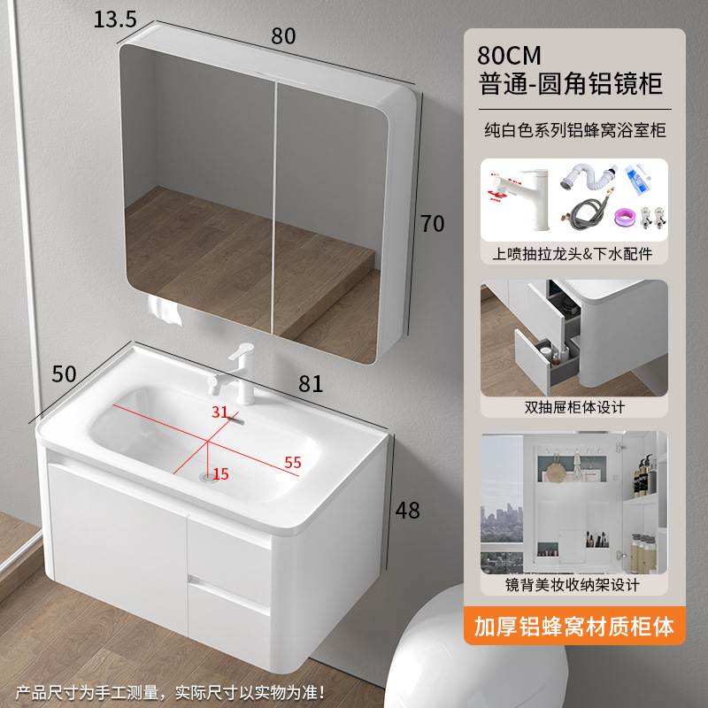 Panal de aluminio engrosada gabinete de baño combinación cerámica cuenca integrada baño cajón mesa de lavado lavabo gabinete