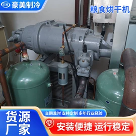 制冷压缩机;其他制冷设备;换热制冷空调