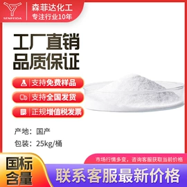 化工中间体;分析试剂;酯