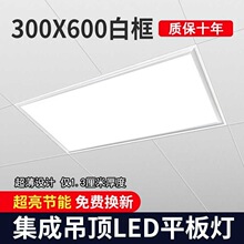 ���ɵ��led��300*600�N�����l���gǶ��ʽ�L������픟�3060�۰��