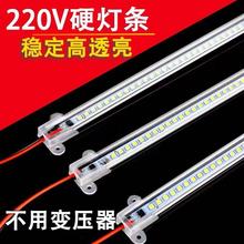 220V高压硬灯条led灯条免驱动货架长条灯展柜酒柜层板灯LED硬灯条