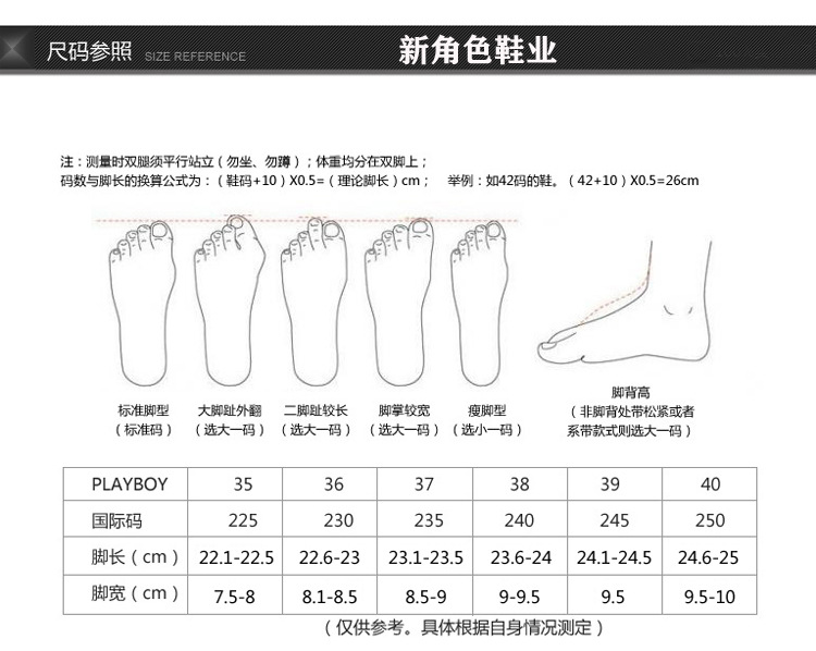 尺码表.jpg