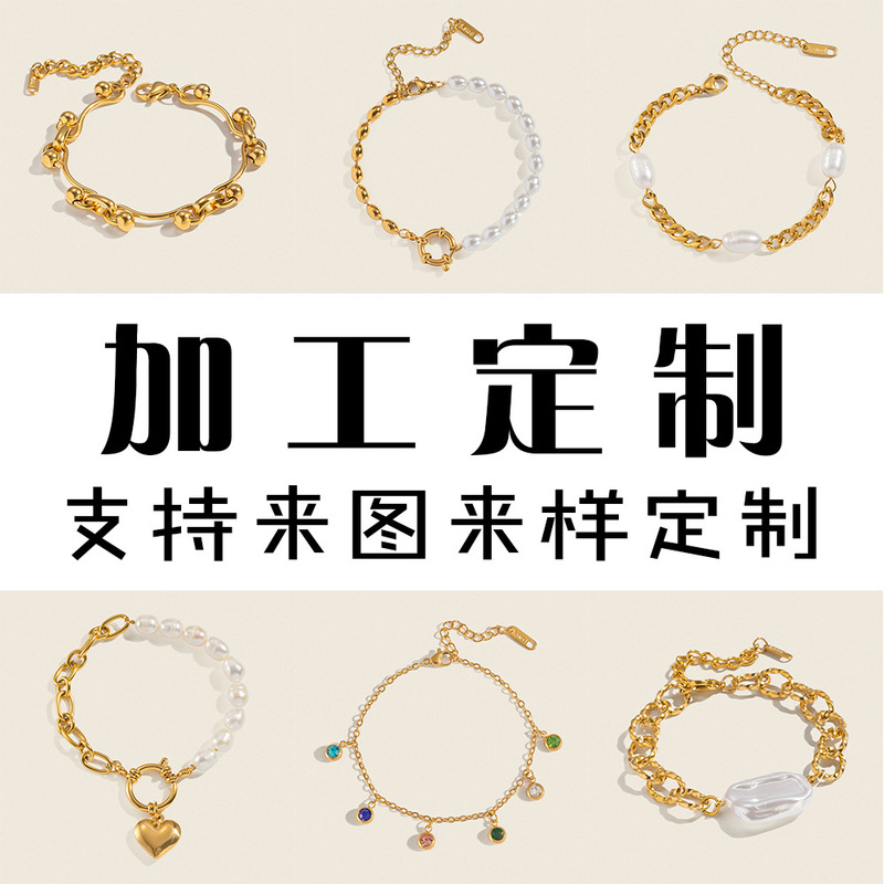 Xia Ling Stainless Steel Bracelet Customization Oem/Obm Customization with Drawings and Samples, Customization of Color, Size and Logo Xia Ling Stainless Steel Bracelet Customization Oem/Obm Customization with Drawings and Samples, Customization of Color, Size and Logo