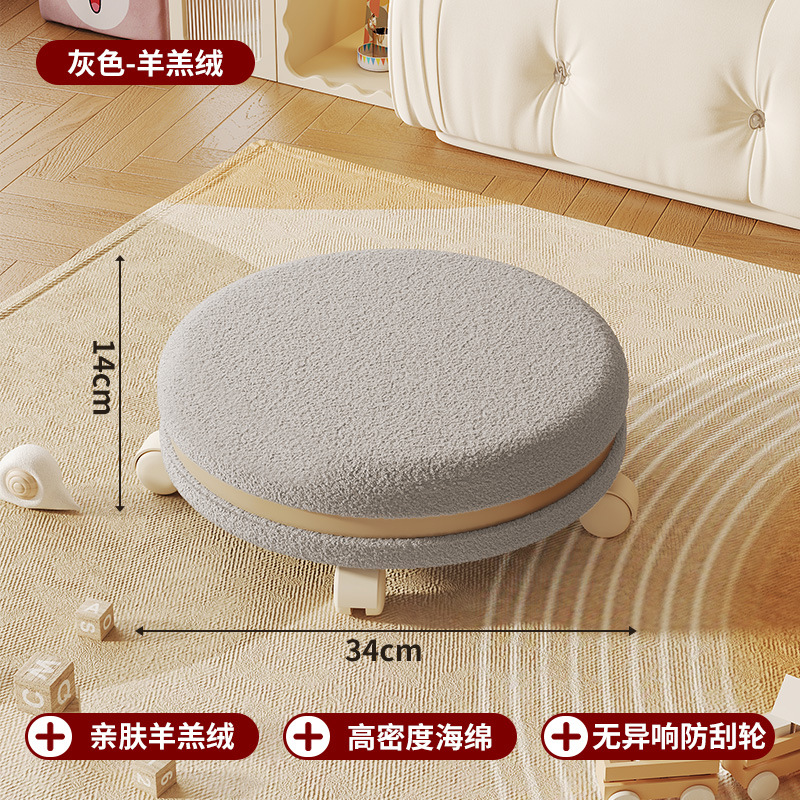 Flat style - light gray lambswool [silent pulley, removable and washable design]