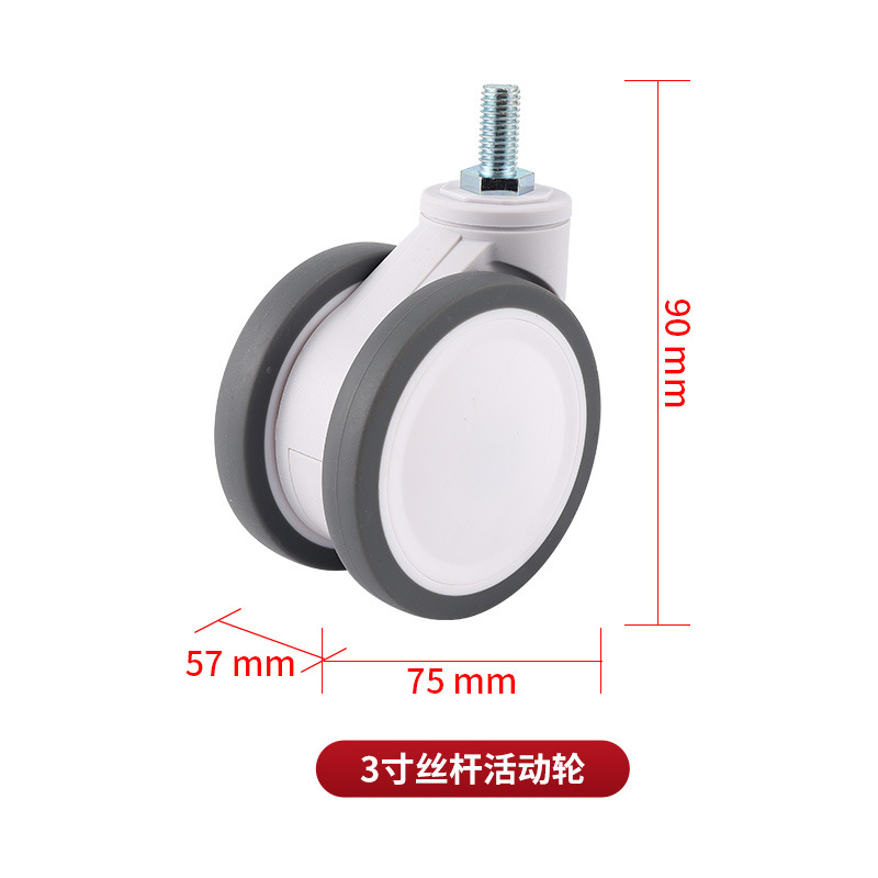 Rueda para Carrito Médico 10x20 mm de Plástico y Nailon Silenciosa Giratoria con Freno