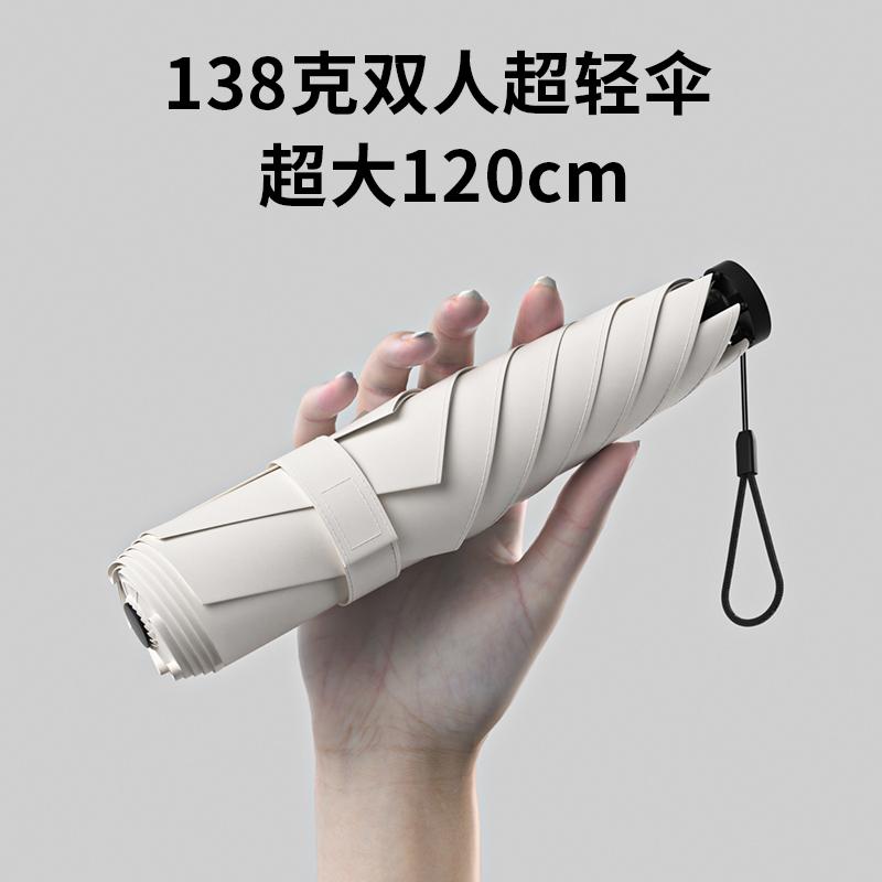 Japan's Enlarged cm Ultra-Light Umbrella Sun Protection Sunshade Anti-Uv Rain or Shine Extra Large Pencil Umbrella