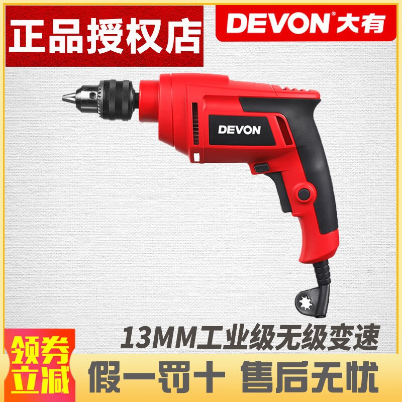 1816 taladro eléctrico de 13 mm taladro de mano taladro de pistola herramientas eléctricas industriales regulador de velocidad hacia adelante y hacia atrás 181