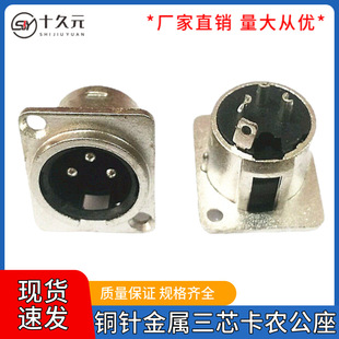 �~����������XLR3P�����L��о�������������������懿��z����