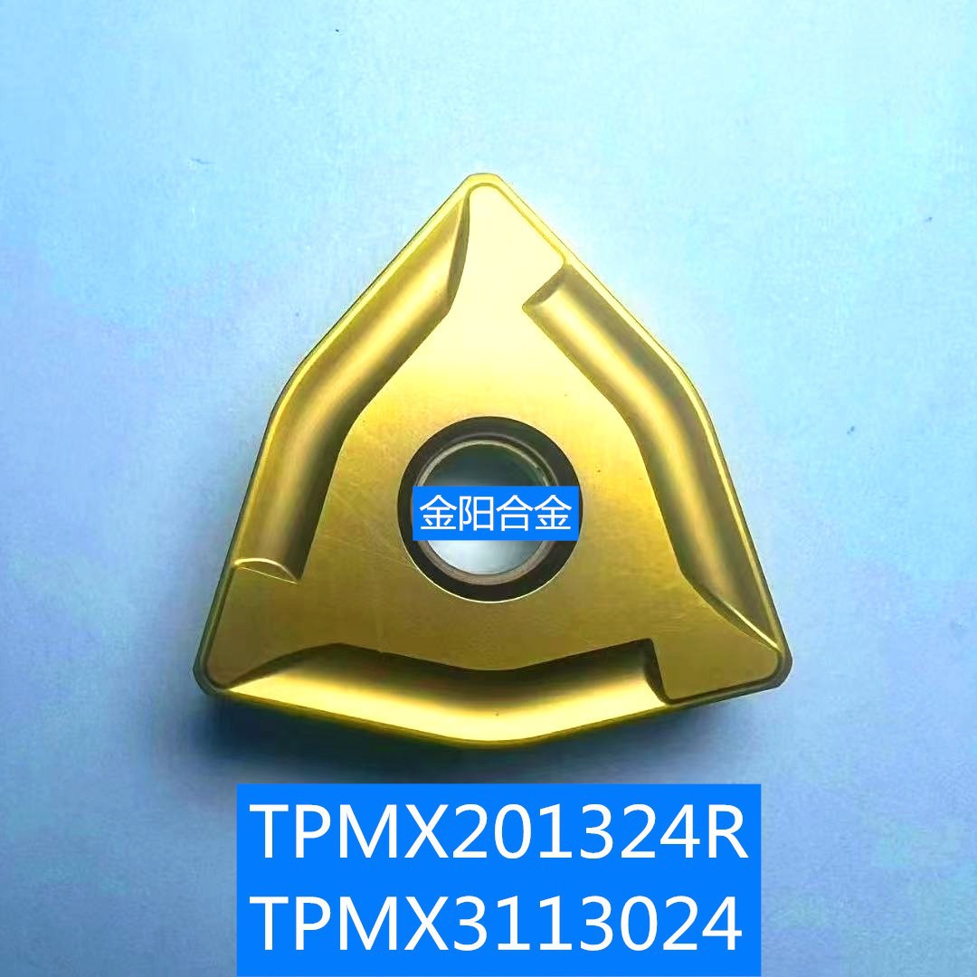 无心机车床重力切削扒皮刀片TNMX3113024 TNMX201324R 黄色黑色涂
