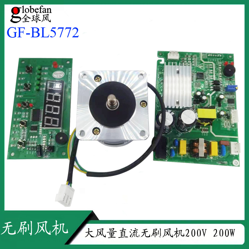 GF-5772-风机-12