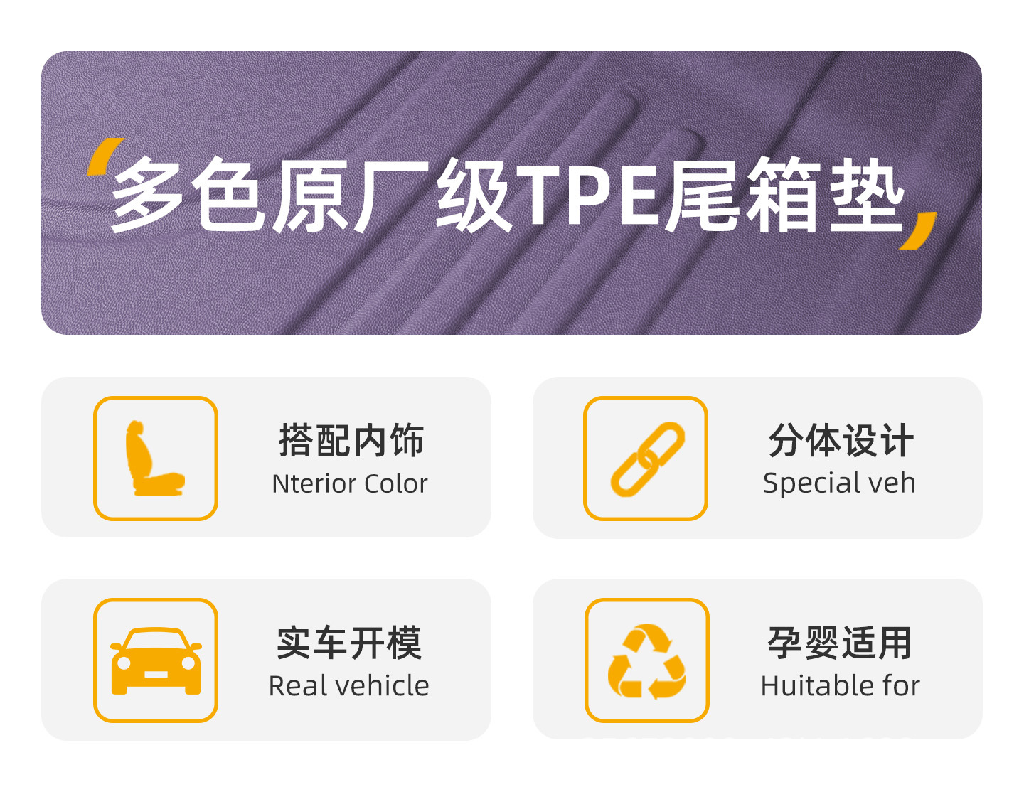 Suitable for Xpeng P7 Trunk Mat, 25-26 Model-Specific Modified Interior Decoration Tpe Car Trunk Mat, New