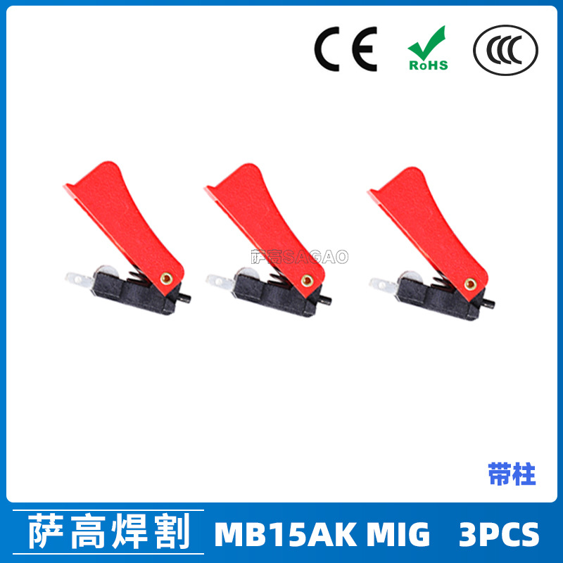 跨境气保焊枪开关芯15AK24AK36AK开关芯 欧式二保焊枪开关芯3PCS