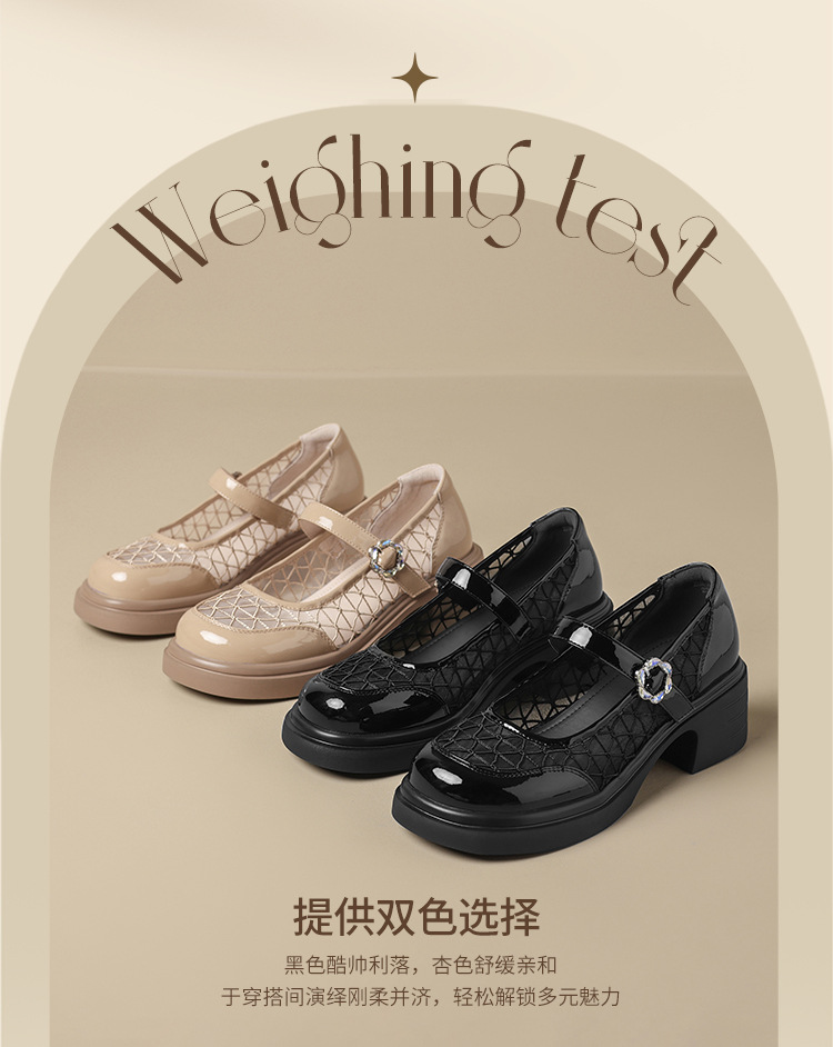 Giày Mary Jane nữ quai ngang gót thô kiểu Pháp, lưới thoáng khí đế dày — AW121 màu đen chi tiết 5