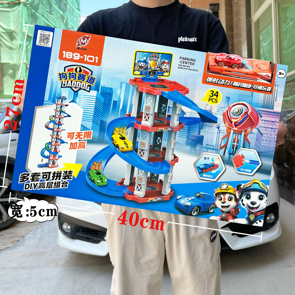 Niños niños diy estacionamiento catapulta carreras tren de montaje escenas modelo juguete conjunto de regalos